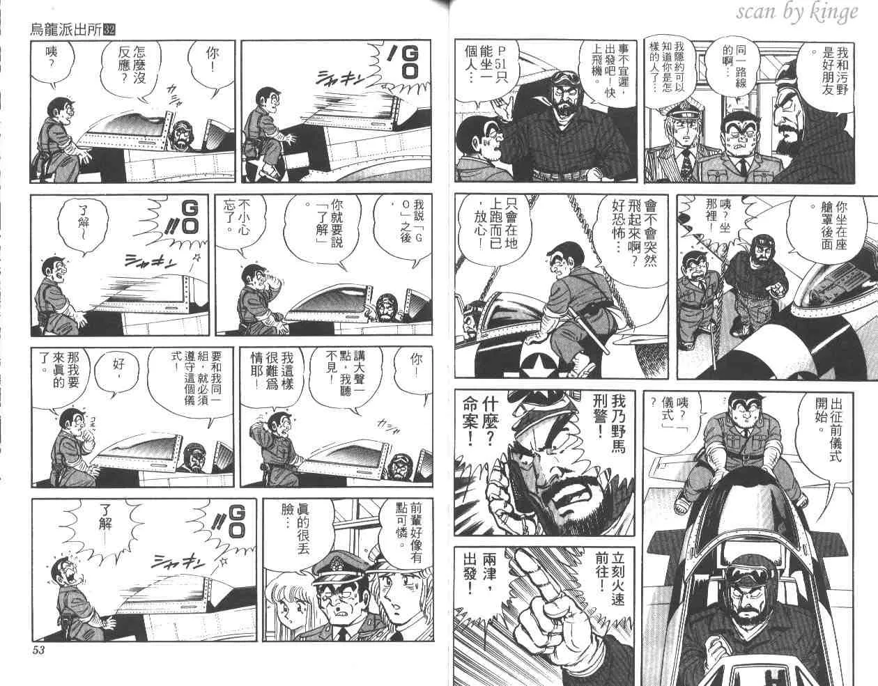 第32卷 第27页