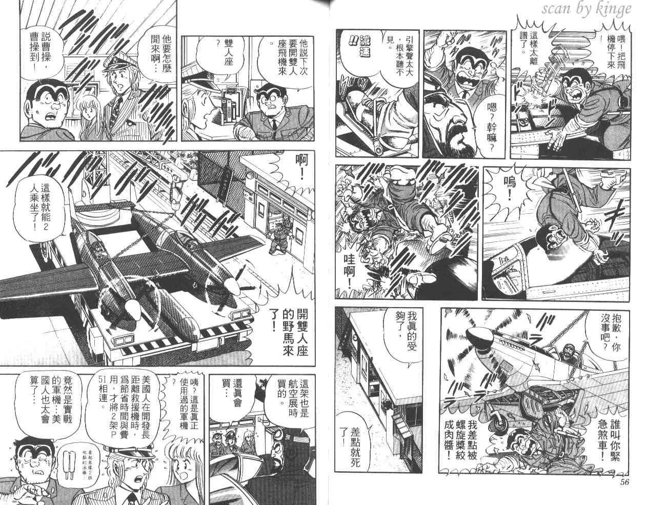 第32卷 第29页