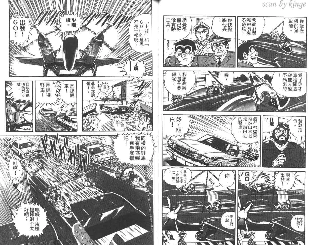 第32卷 第30页
