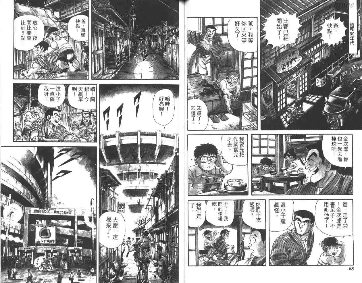 第32卷 第35页