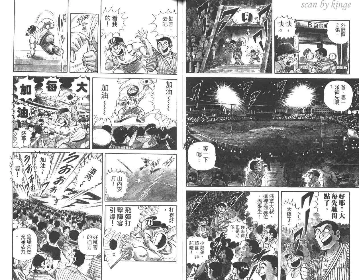 第32卷 第36页