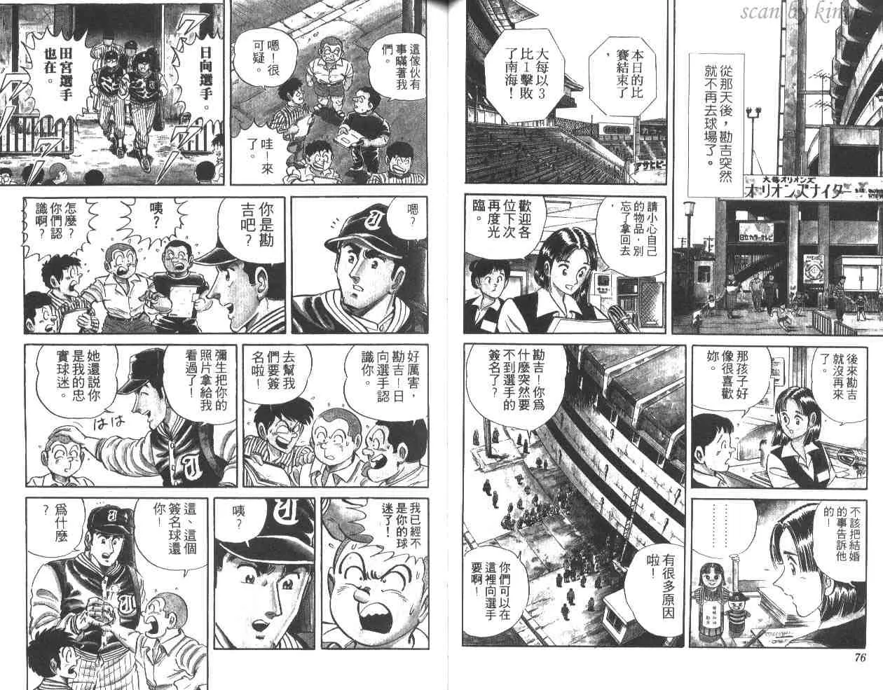 第32卷 第39页