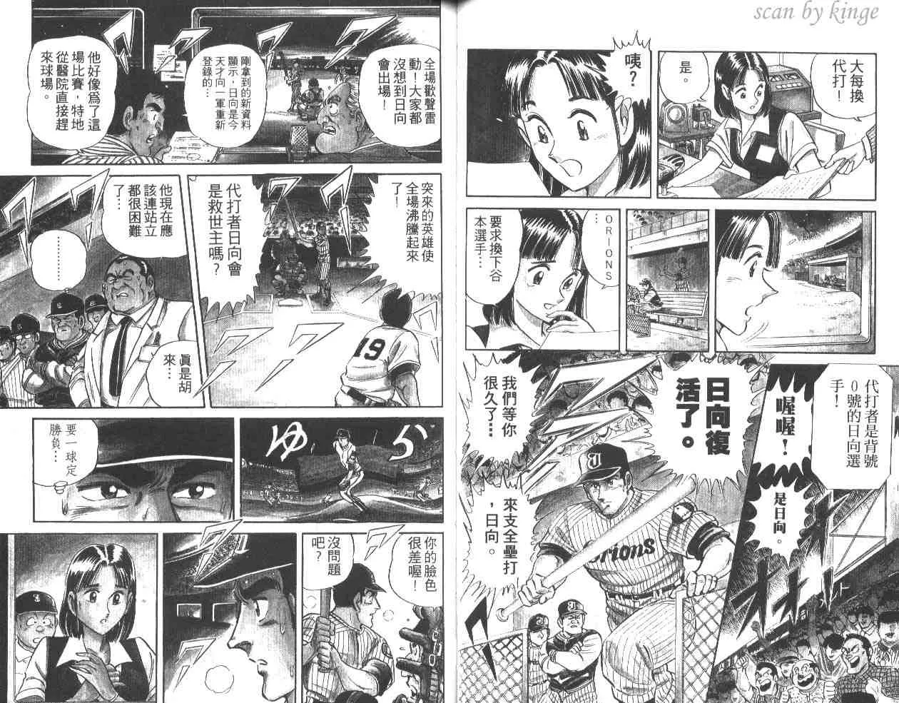 第32卷 第42页