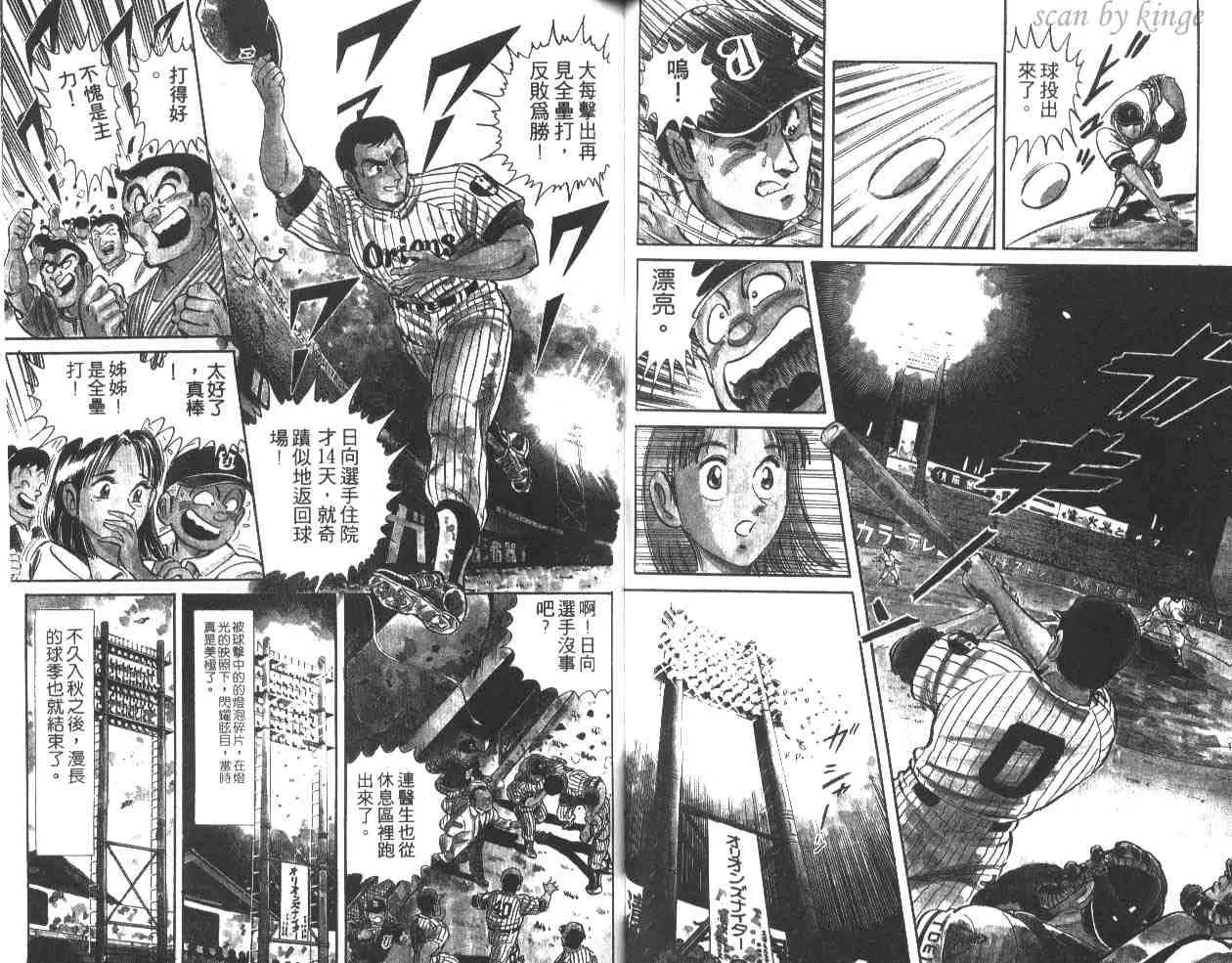 第32卷 第43页