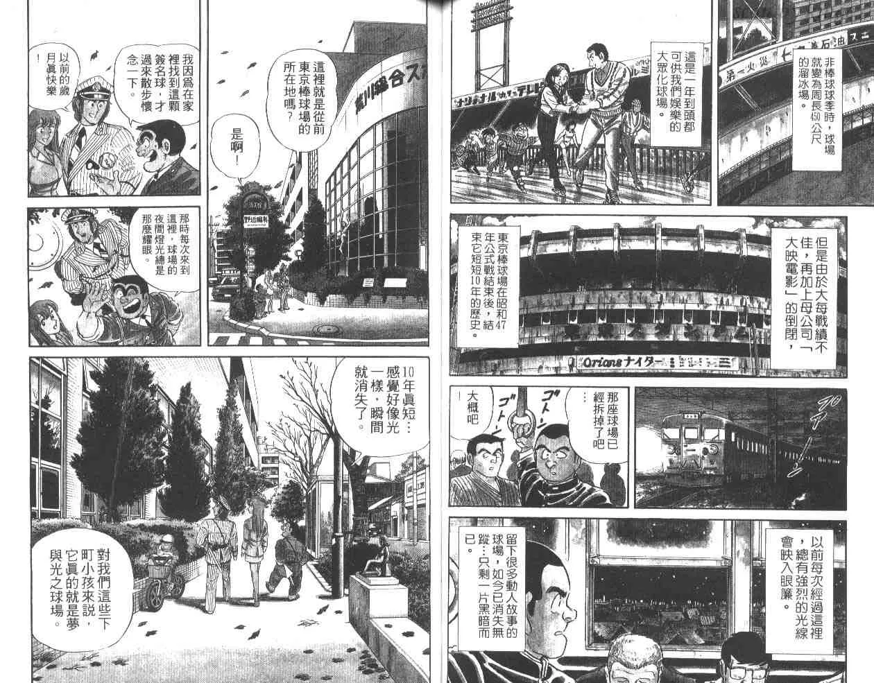 第32卷 第44页