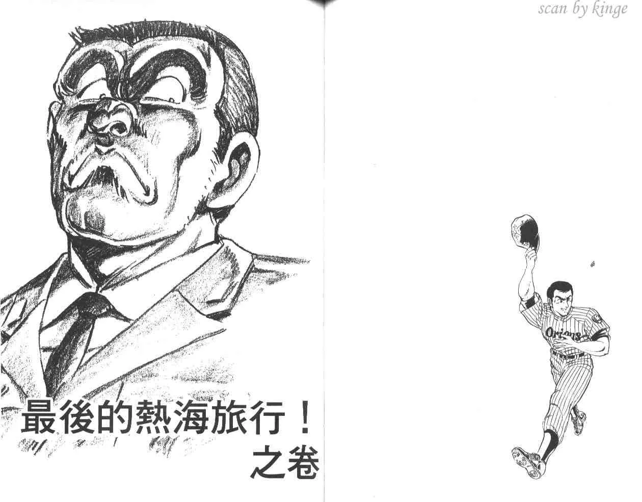 第32卷 第45页