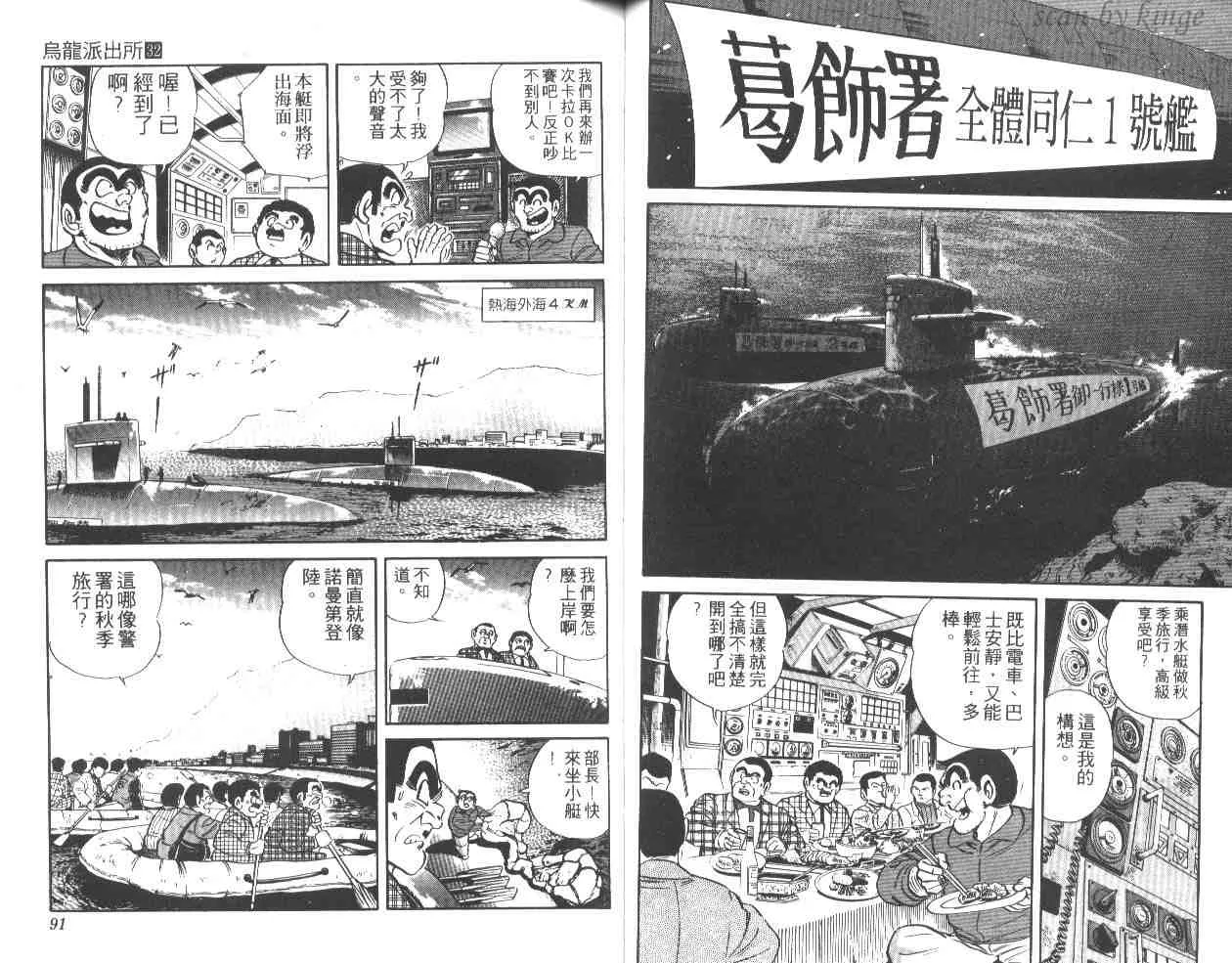 第32卷 第46页
