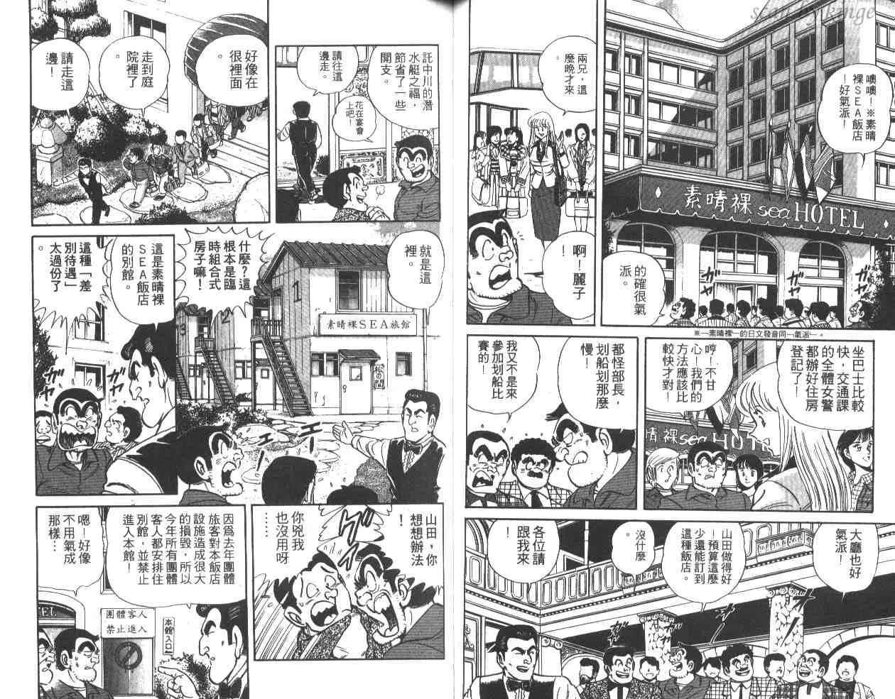 第32卷 第47页