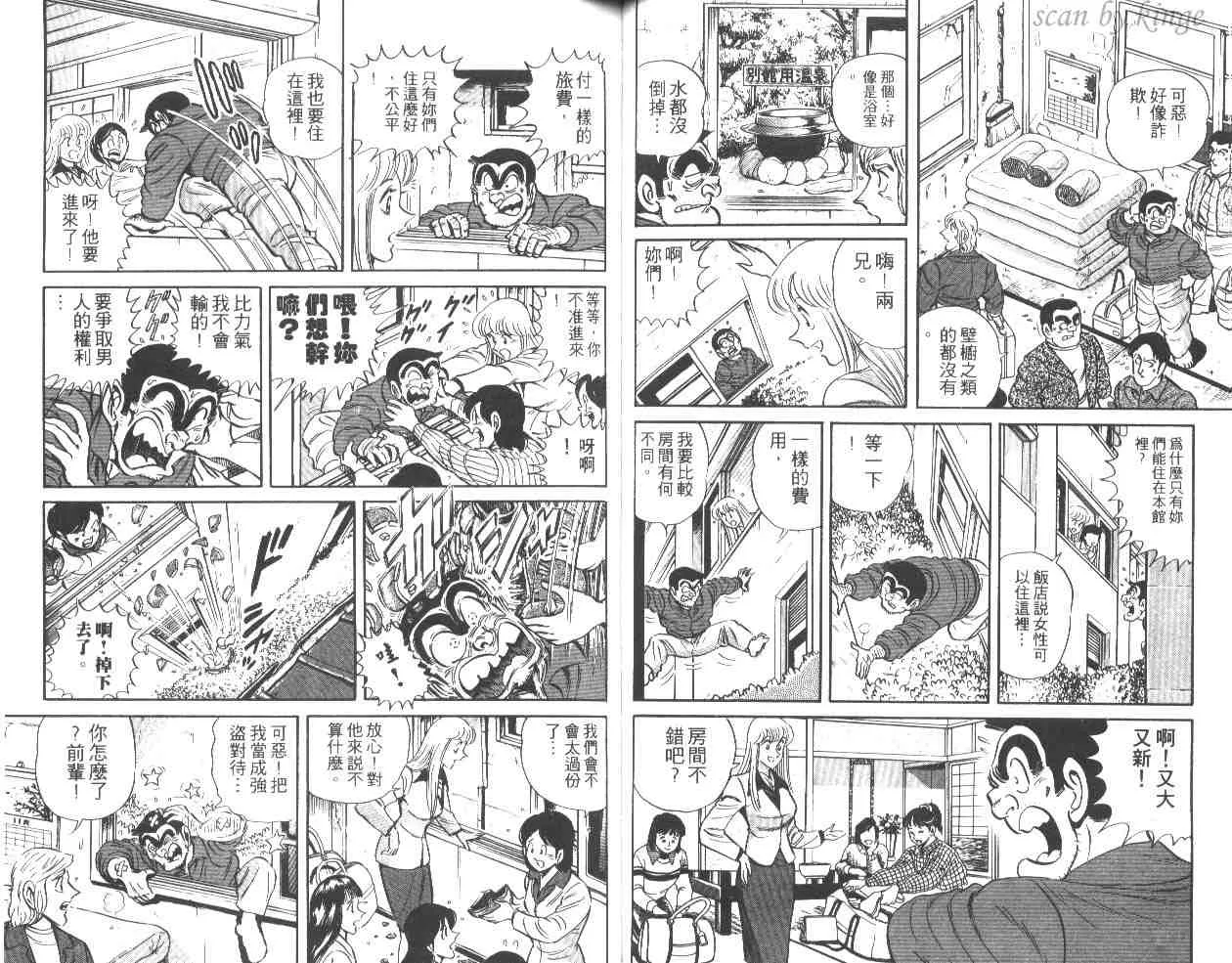 第32卷 第48页