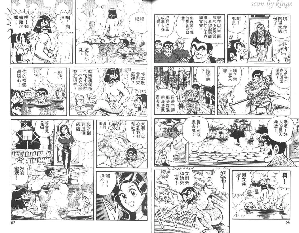 第32卷 第49页
