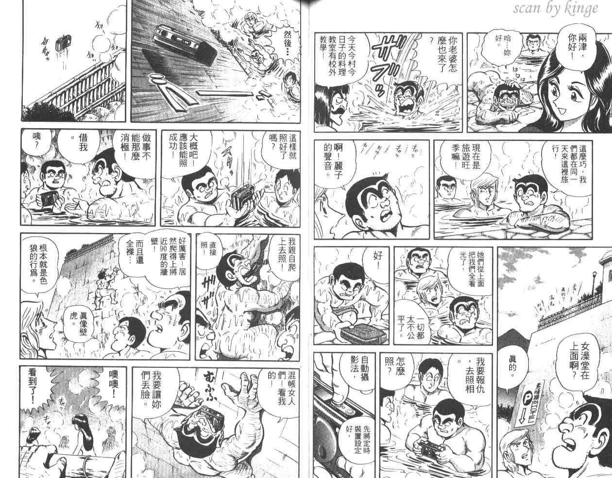 第32卷 第50页