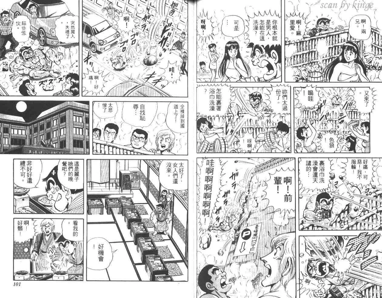 第32卷 第51页