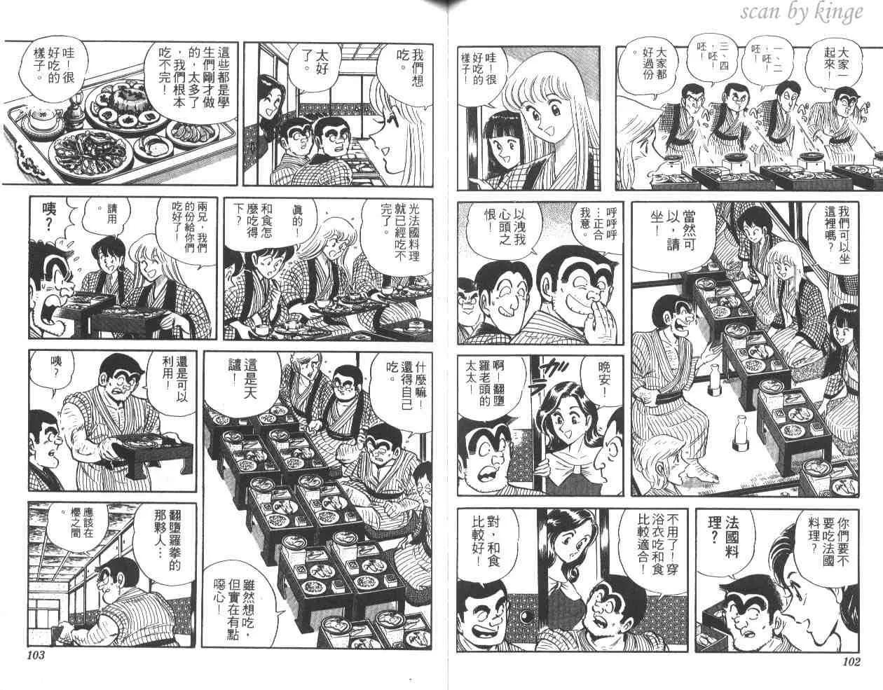 第32卷 第52页