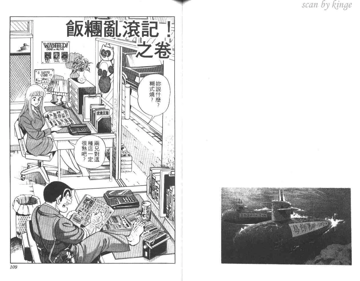 第32卷 第55页