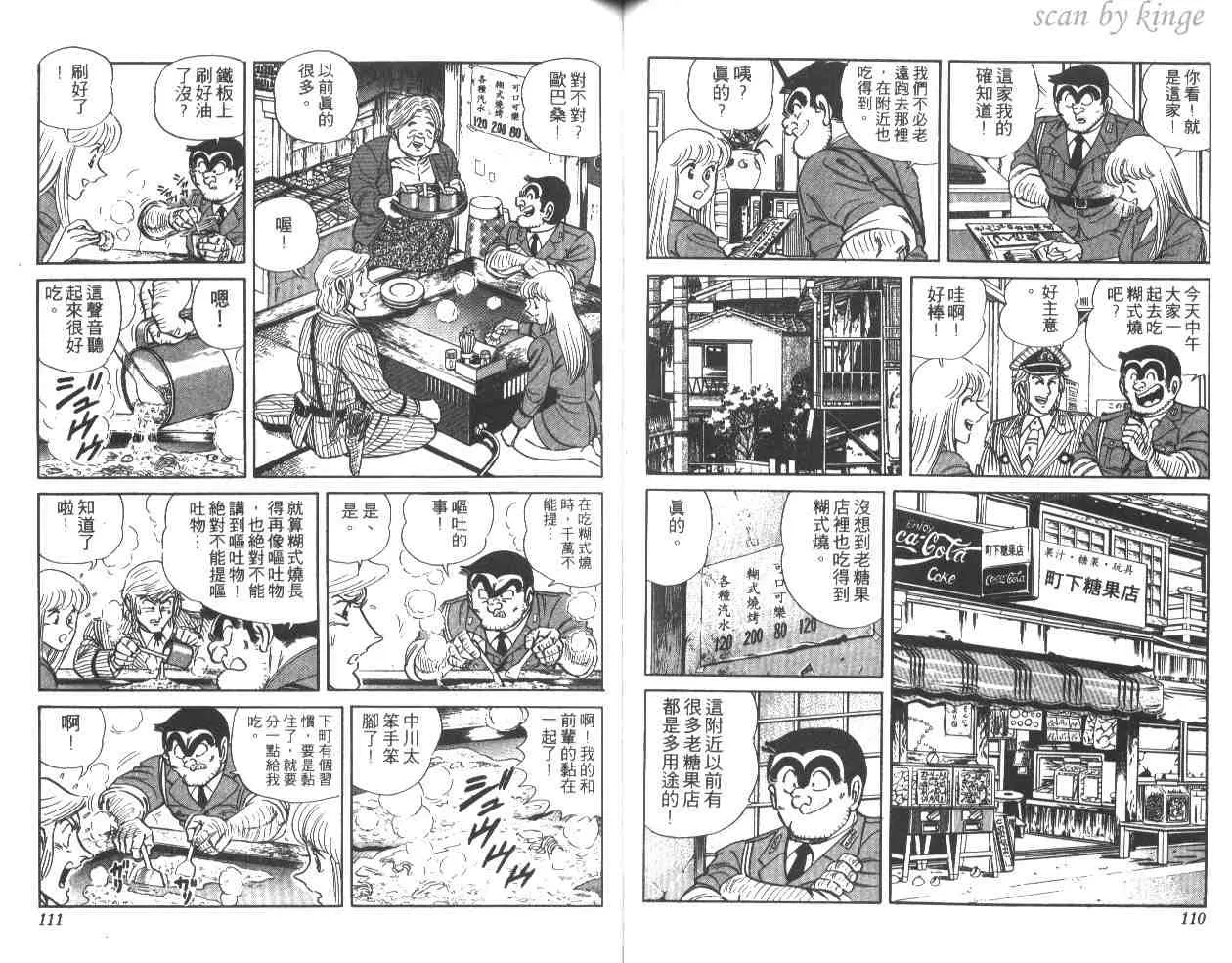 第32卷 第56页