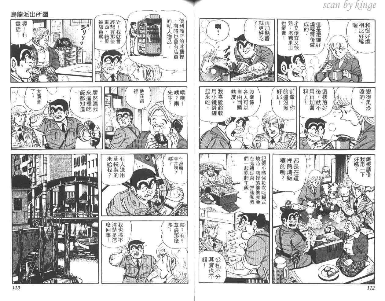 第32卷 第57页