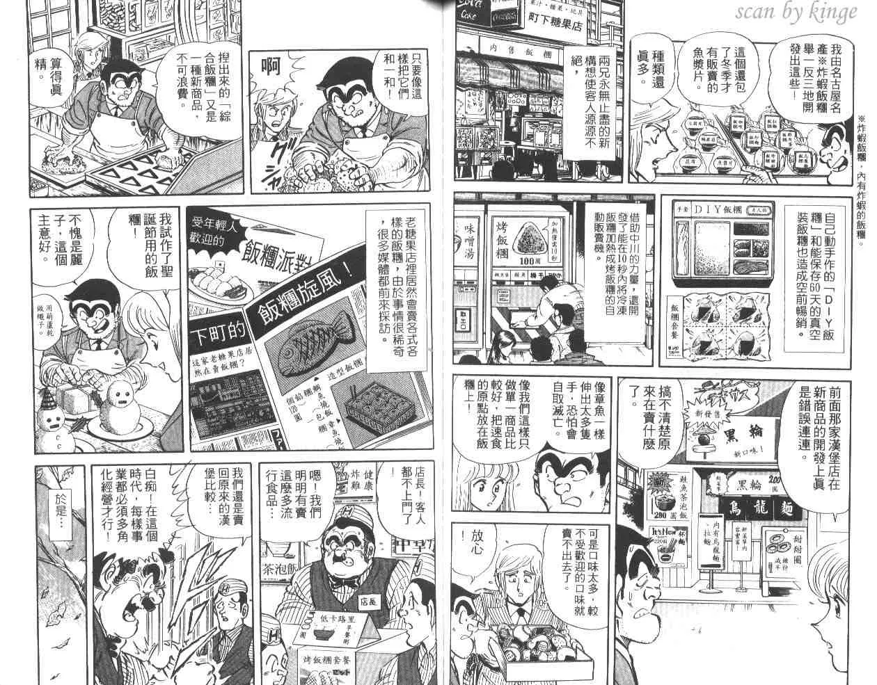 第32卷 第60页