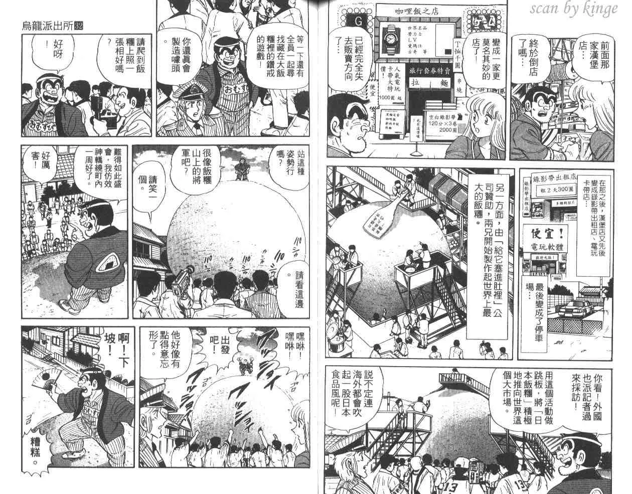 第32卷 第61页