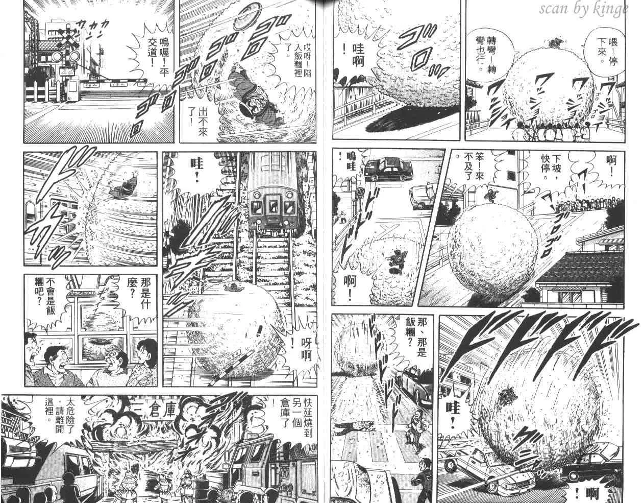 第32卷 第62页