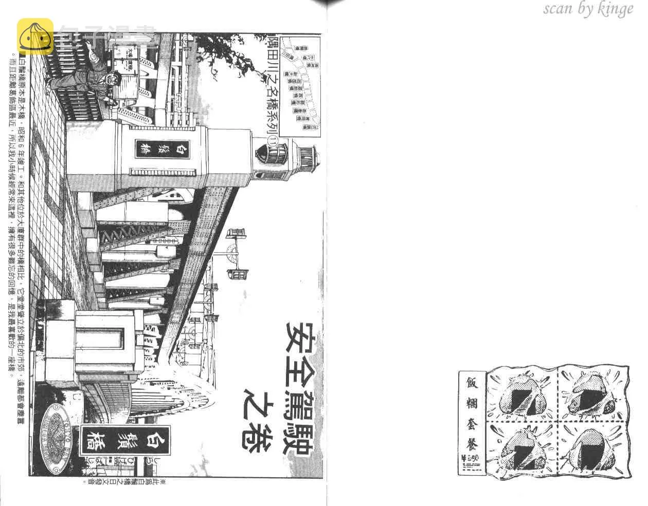 第32卷 第64页