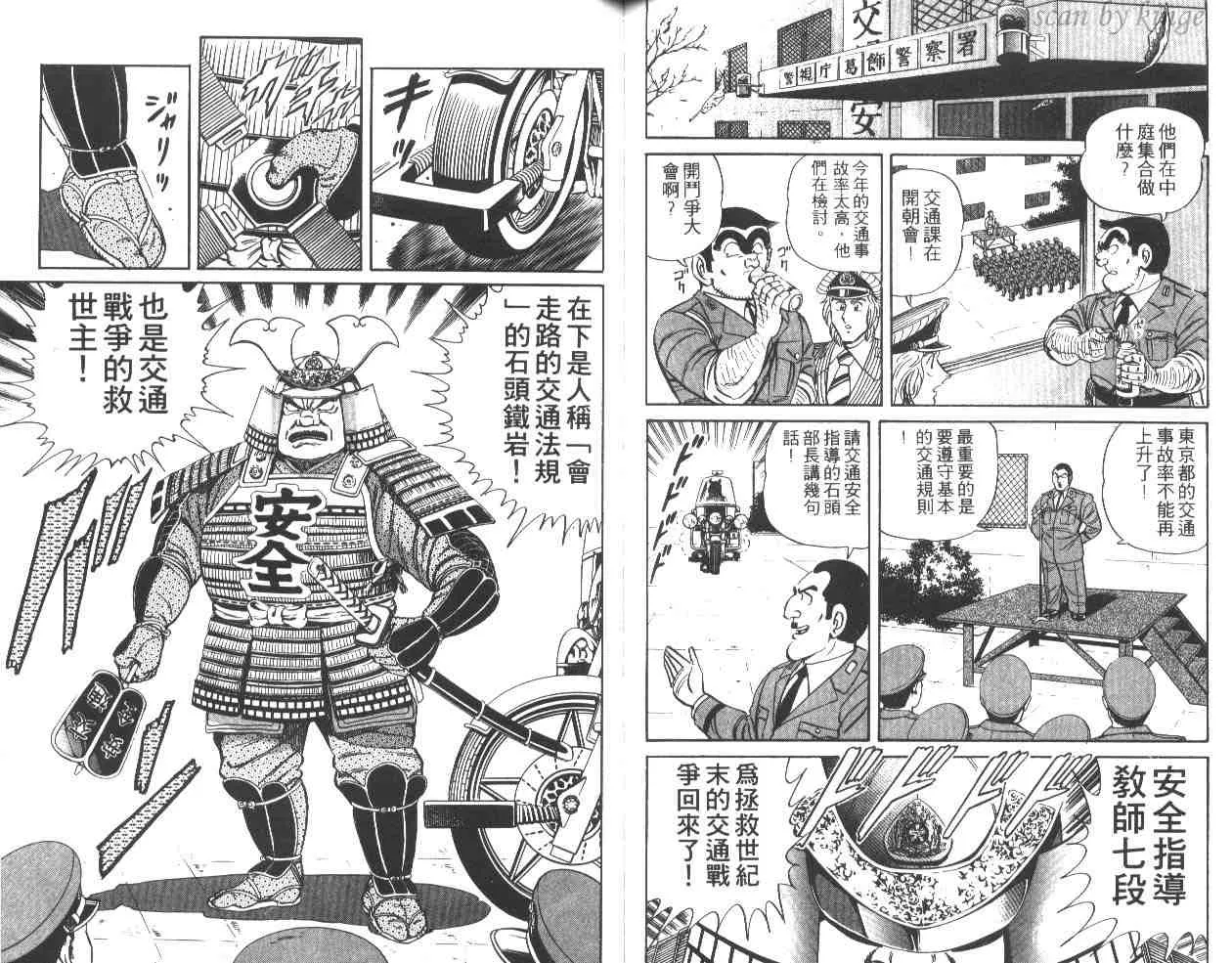 第32卷 第65页