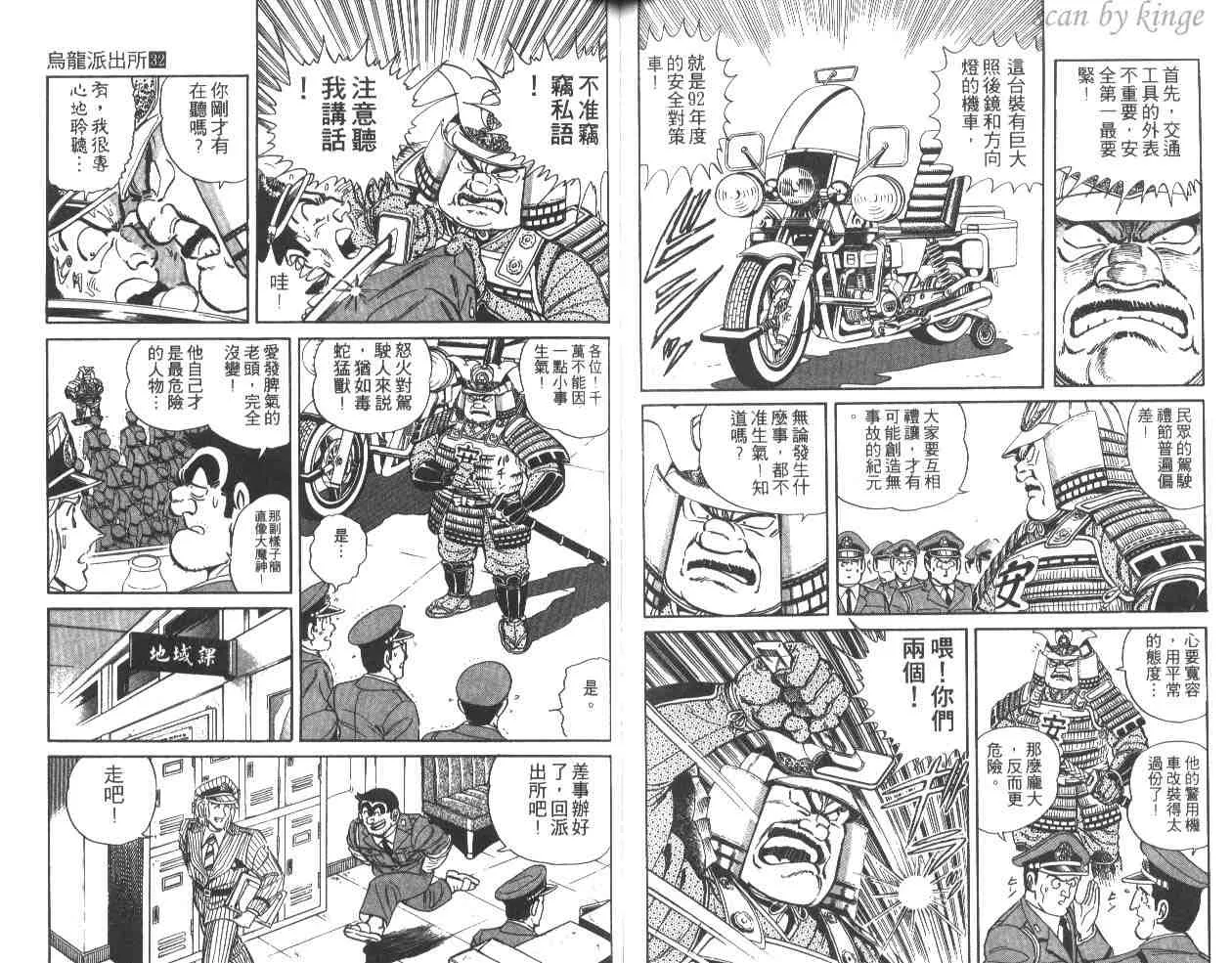 第32卷 第66页