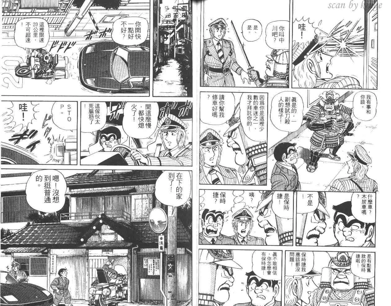 第32卷 第67页