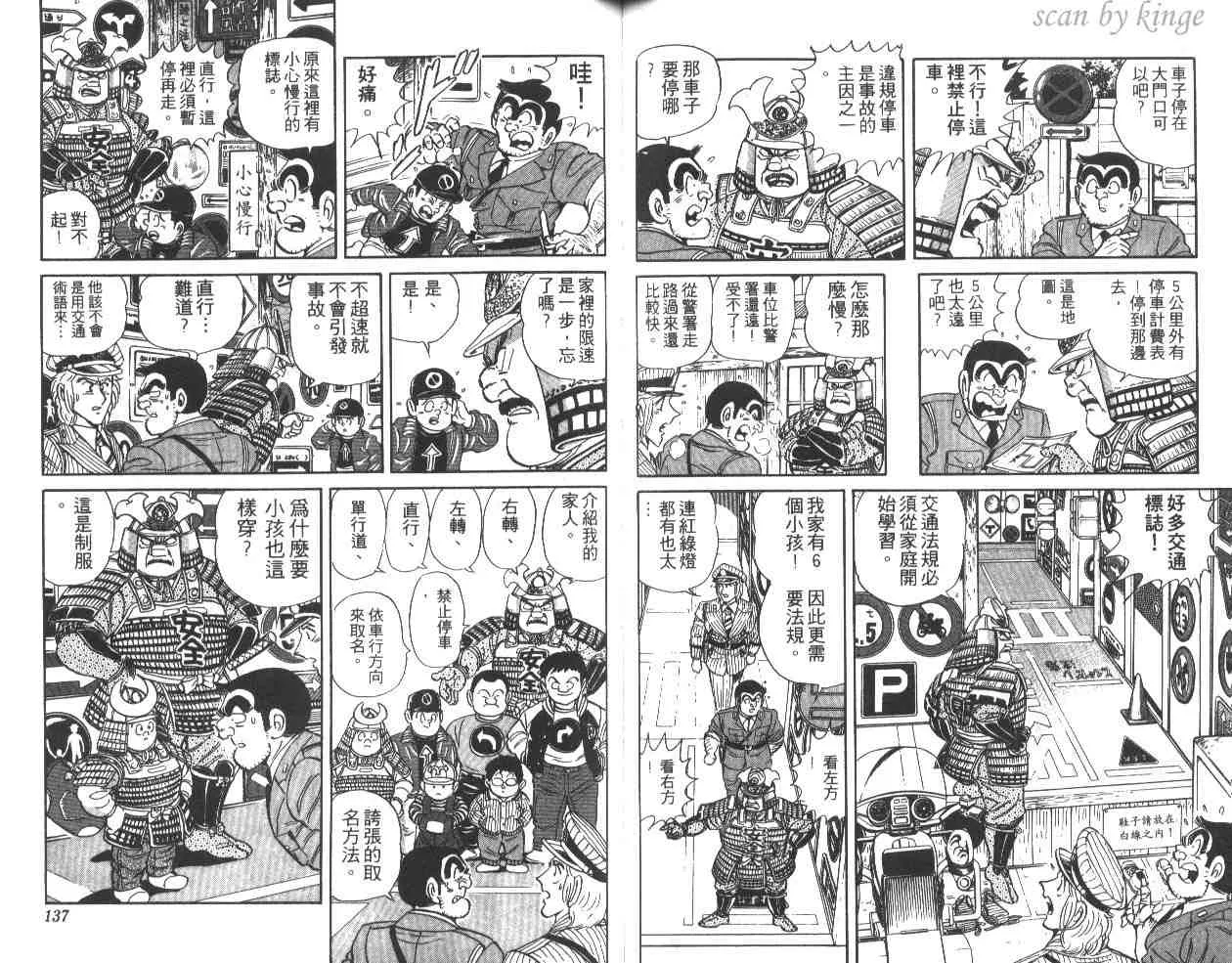 第32卷 第68页