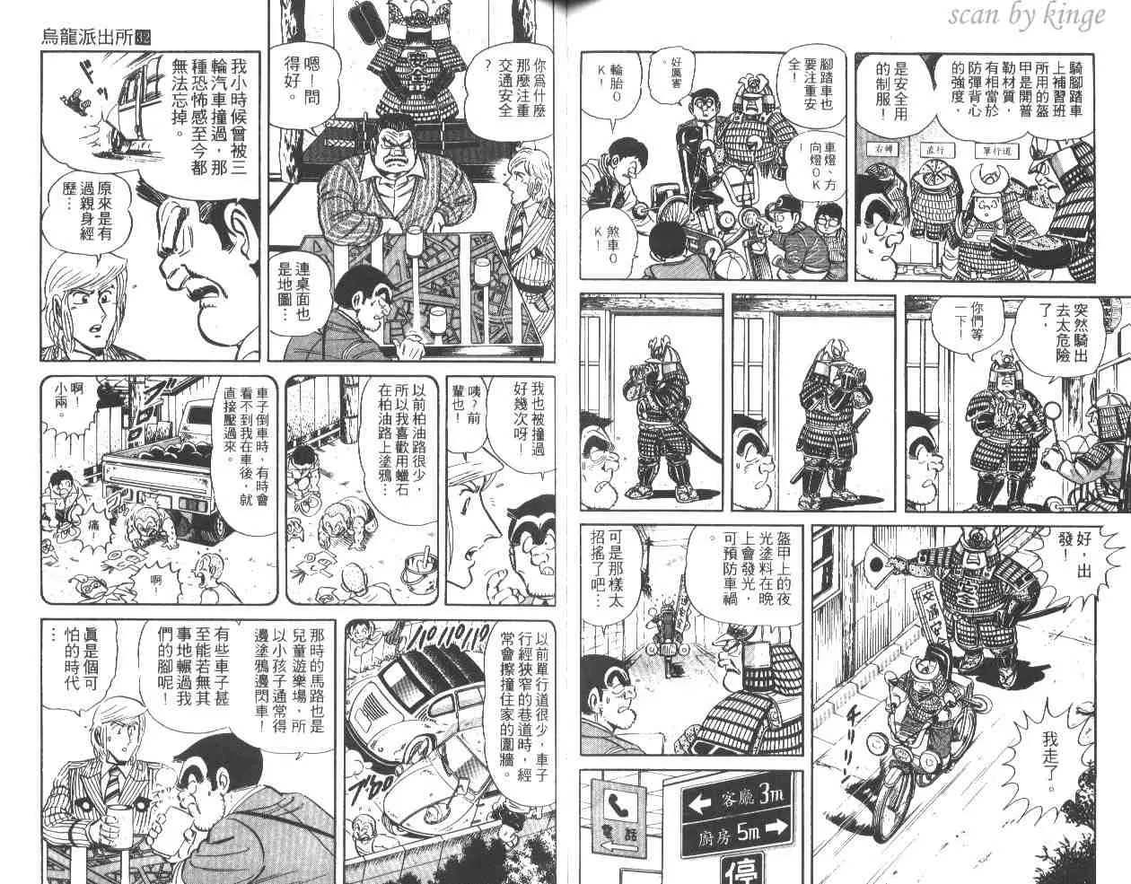 第32卷 第69页