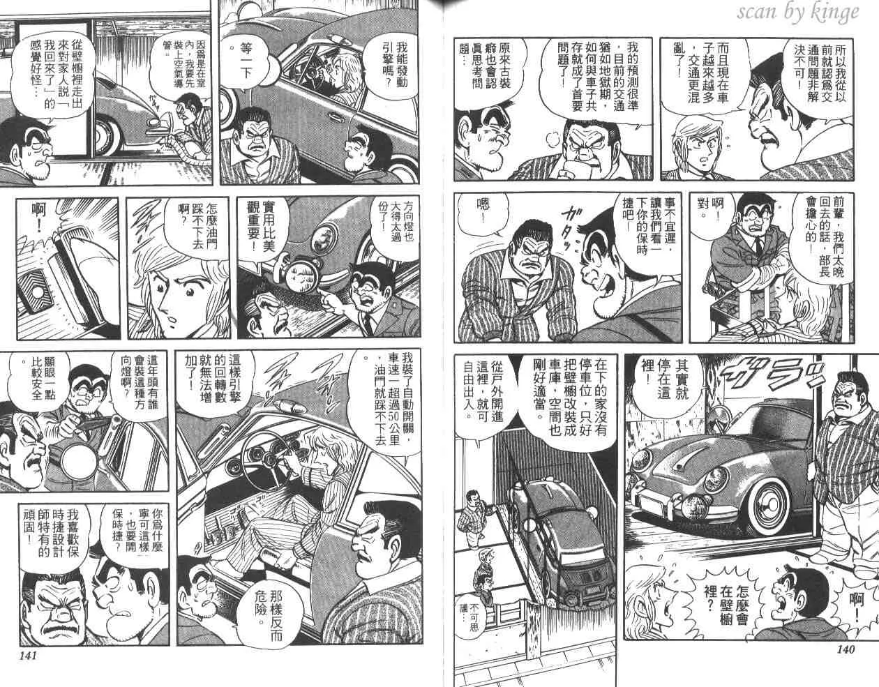 第32卷 第70页