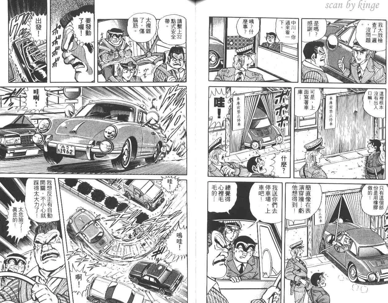 第32卷 第71页