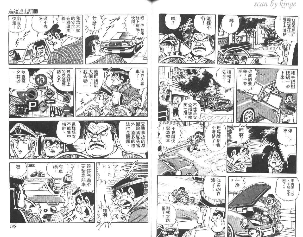 第32卷 第72页