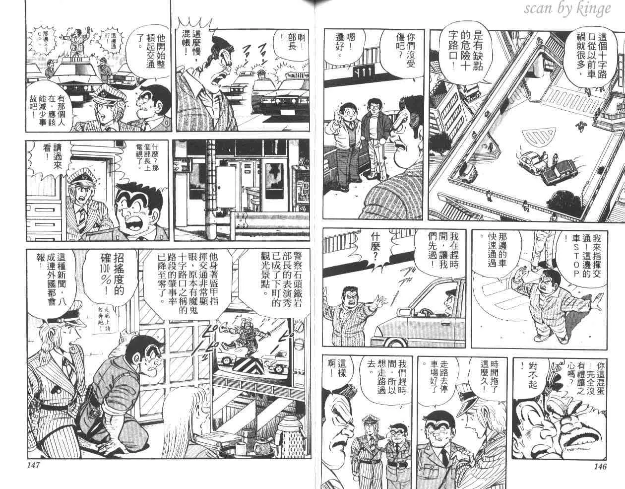 第32卷 第73页