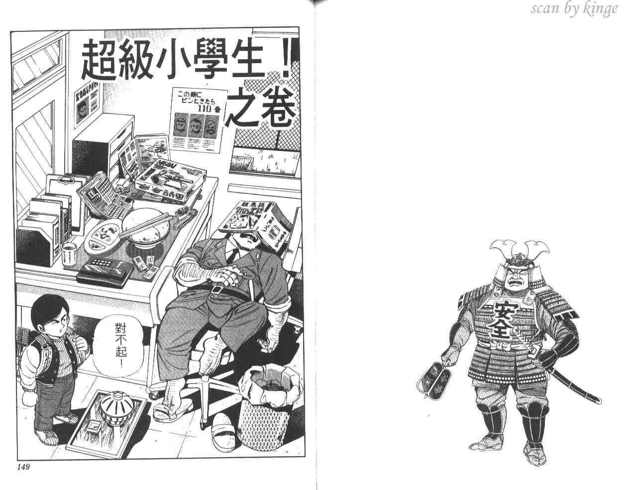 第32卷 第74页