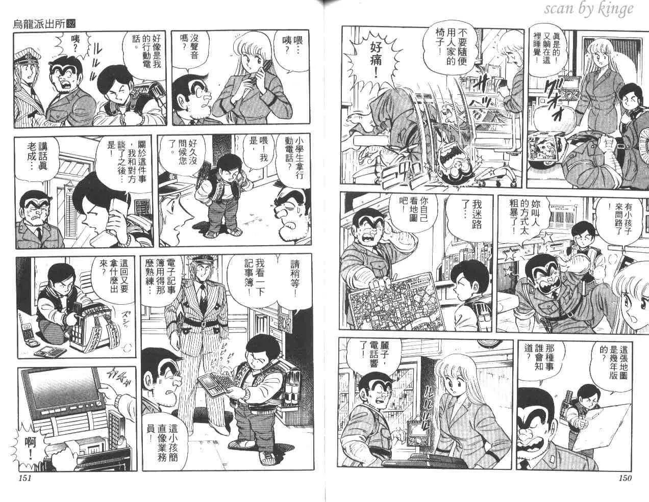 第32卷 第75页
