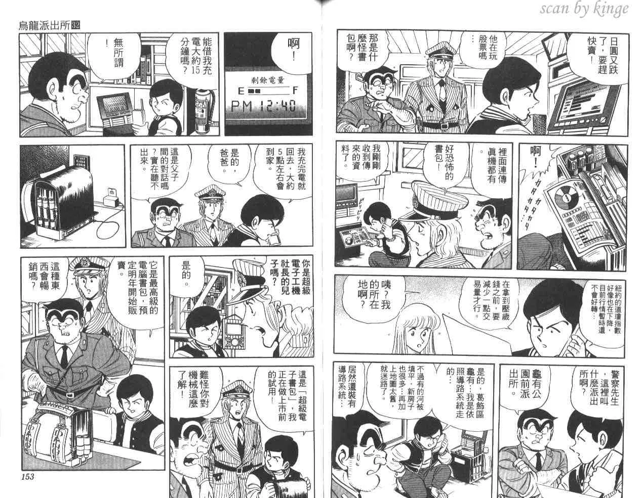 第32卷 第76页