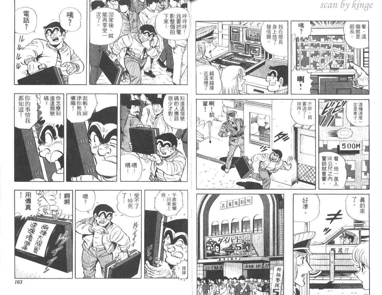 第32卷 第81页