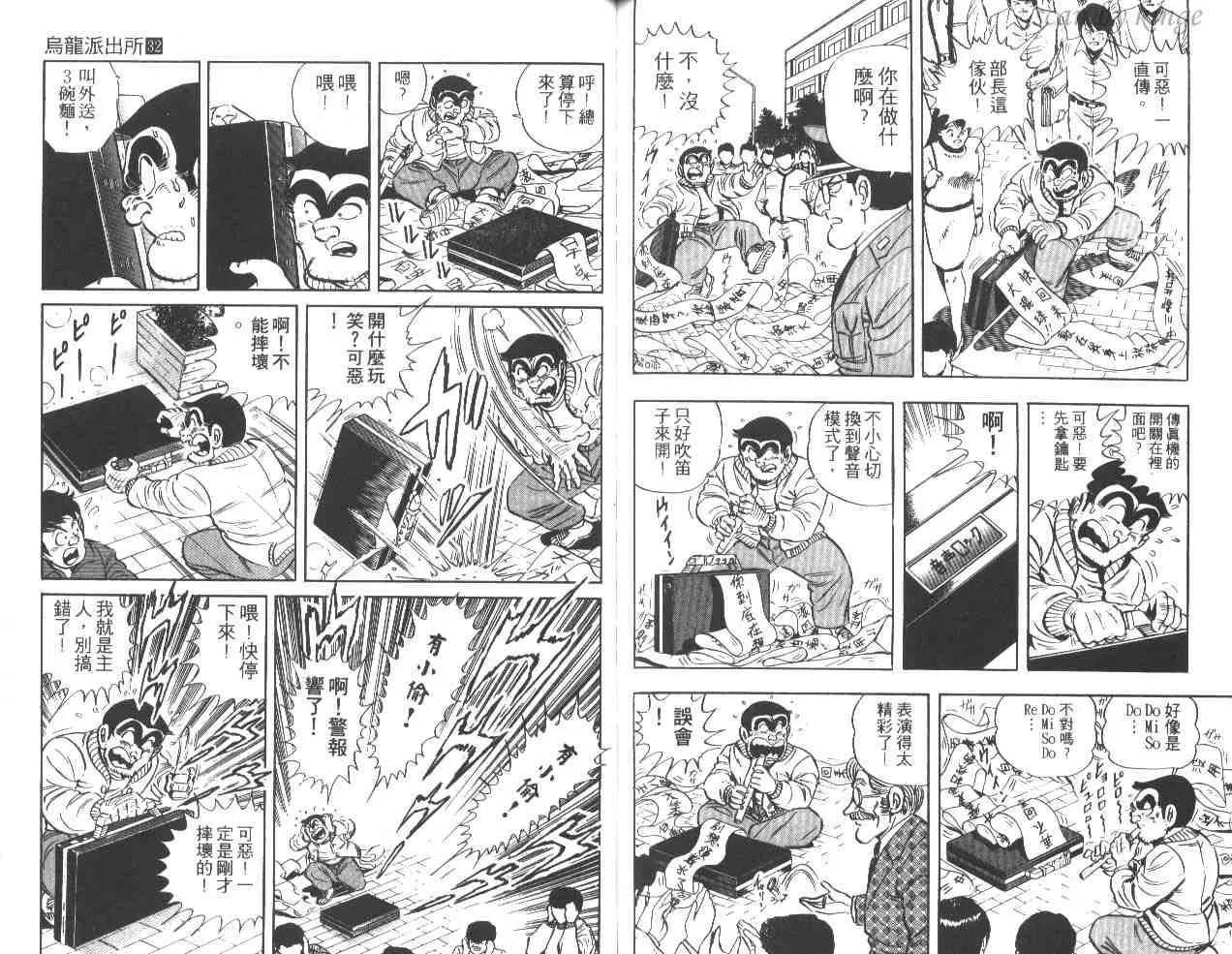第32卷 第82页