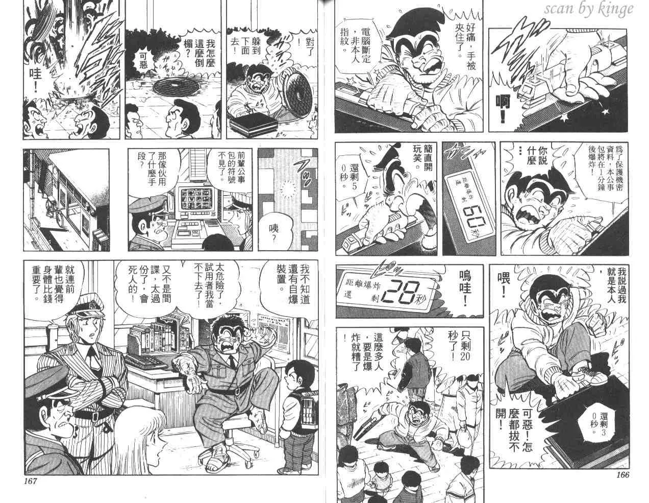 第32卷 第83页