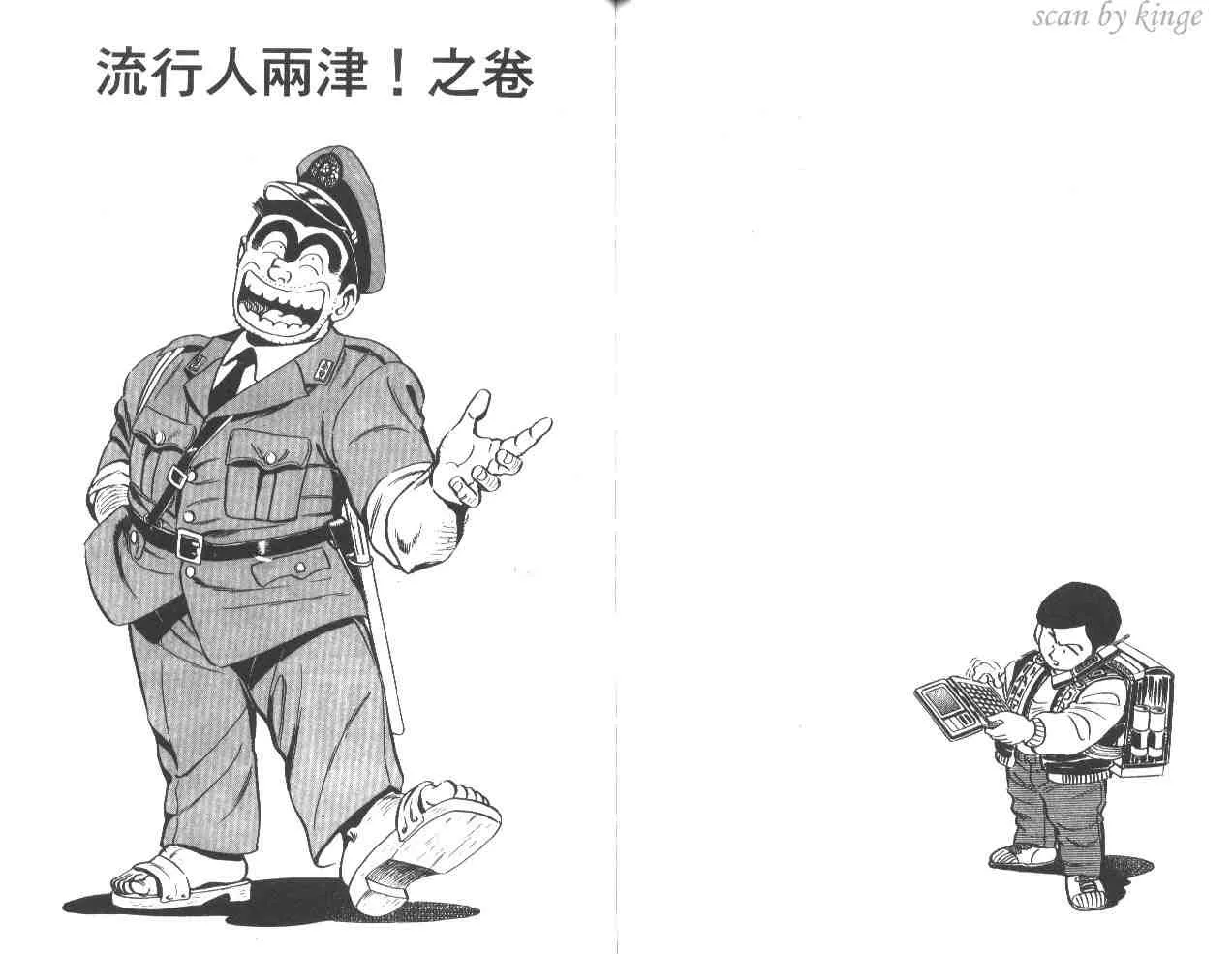 第32卷 第84页