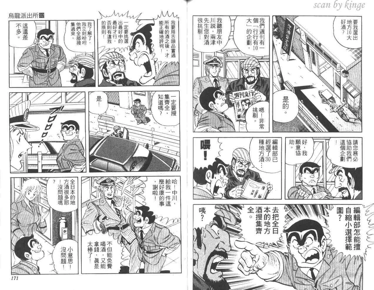 第32卷 第85页