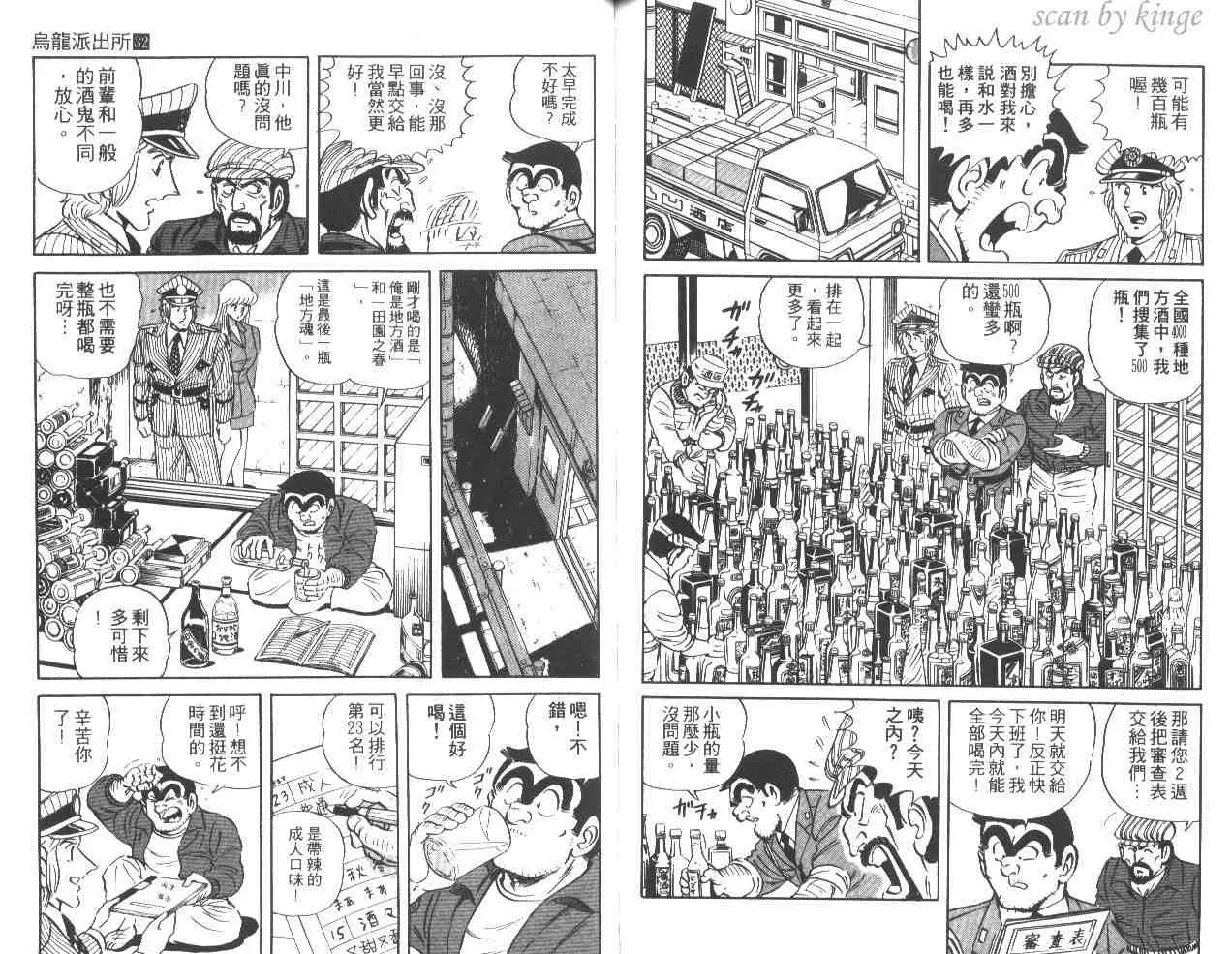 第32卷 第86页