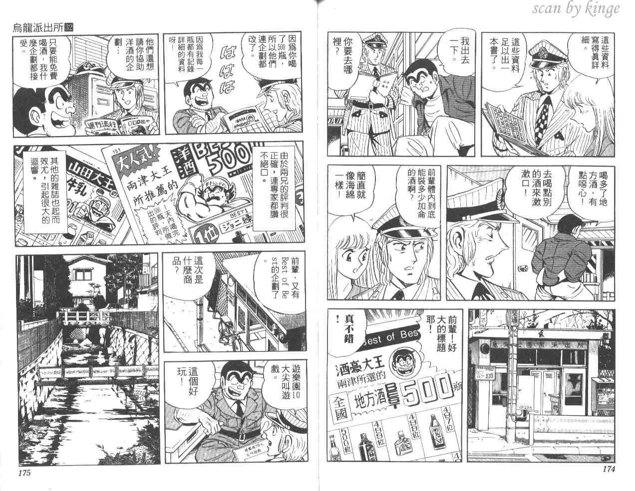 第32卷 第87页
