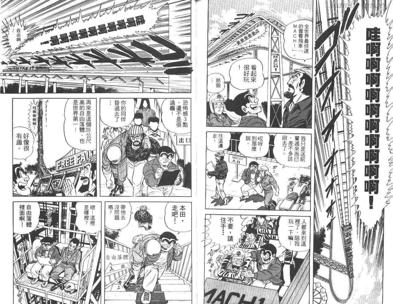 第32卷 第88页
