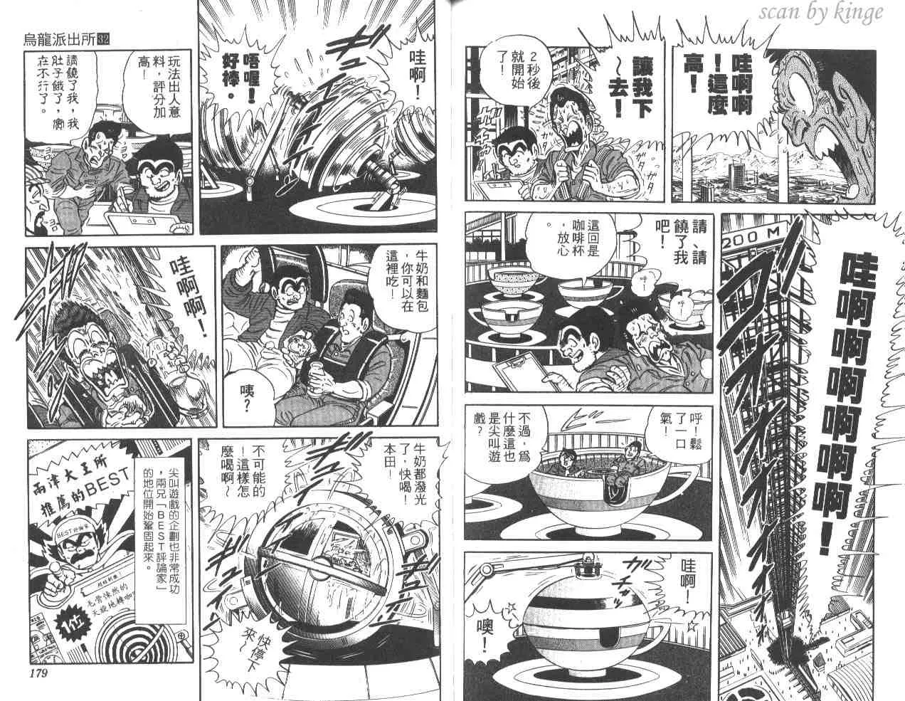 第32卷 第89页
