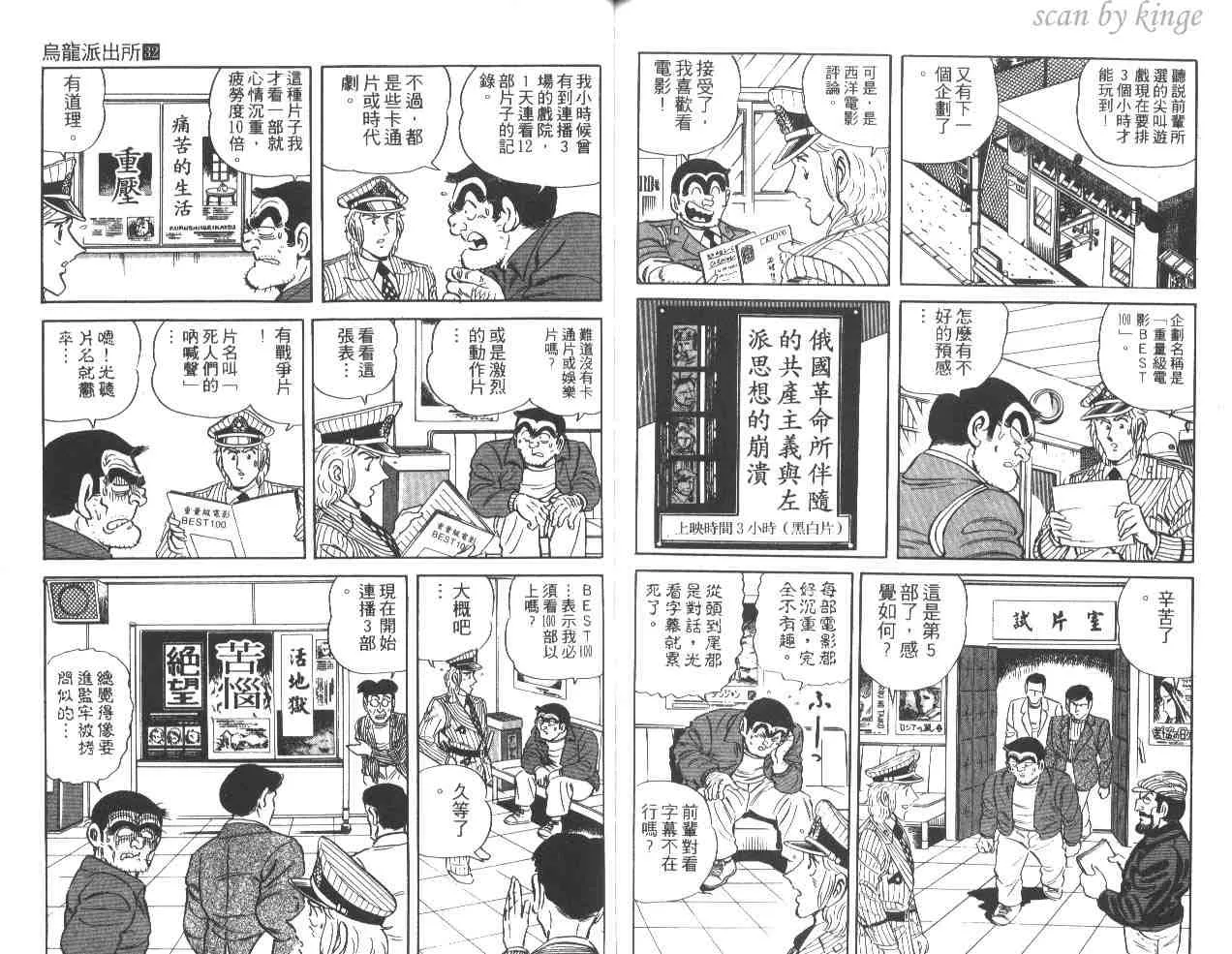 第32卷 第90页
