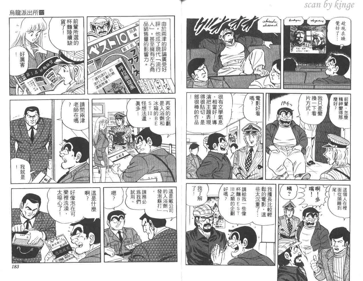 第32卷 第91页