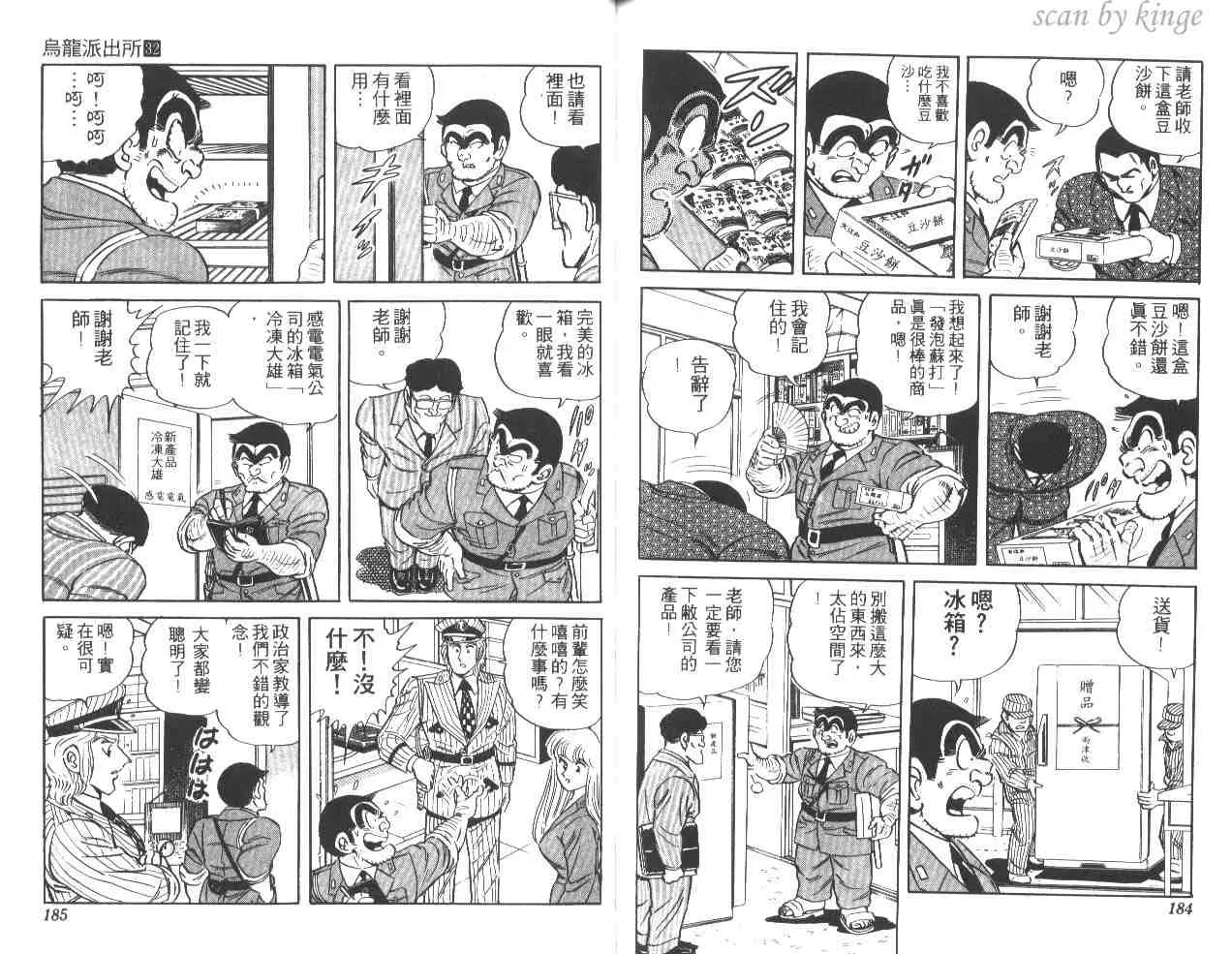 第32卷 第92页