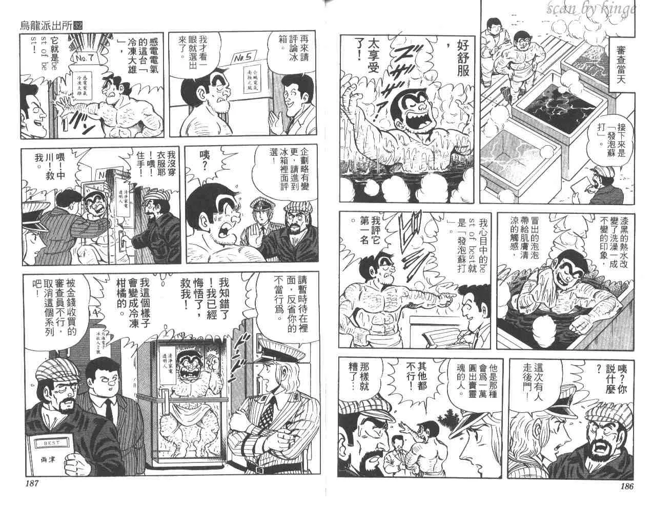第32卷 第93页