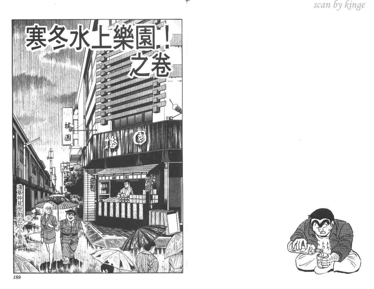第32卷 第94页